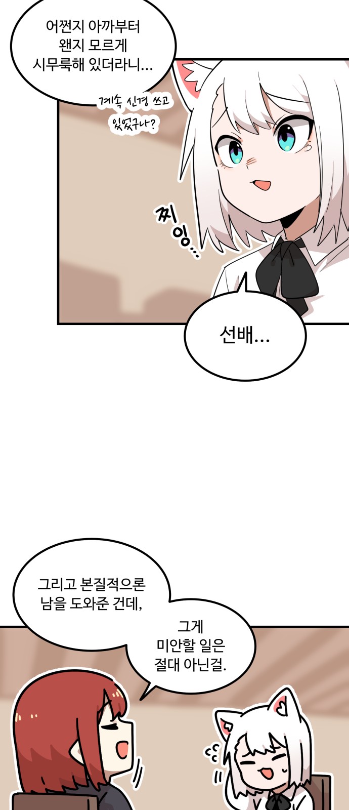 83 페이지