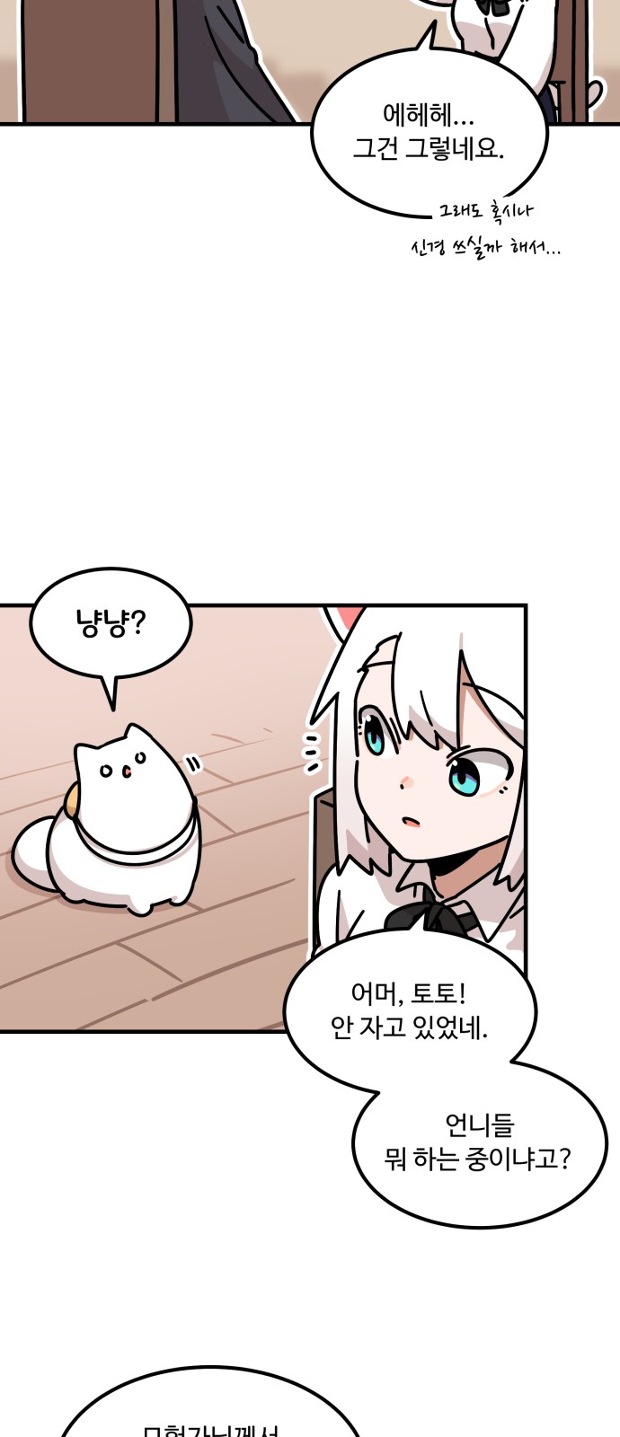 84 페이지