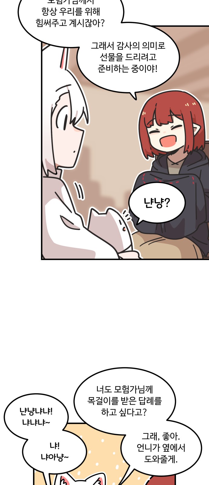 85 페이지