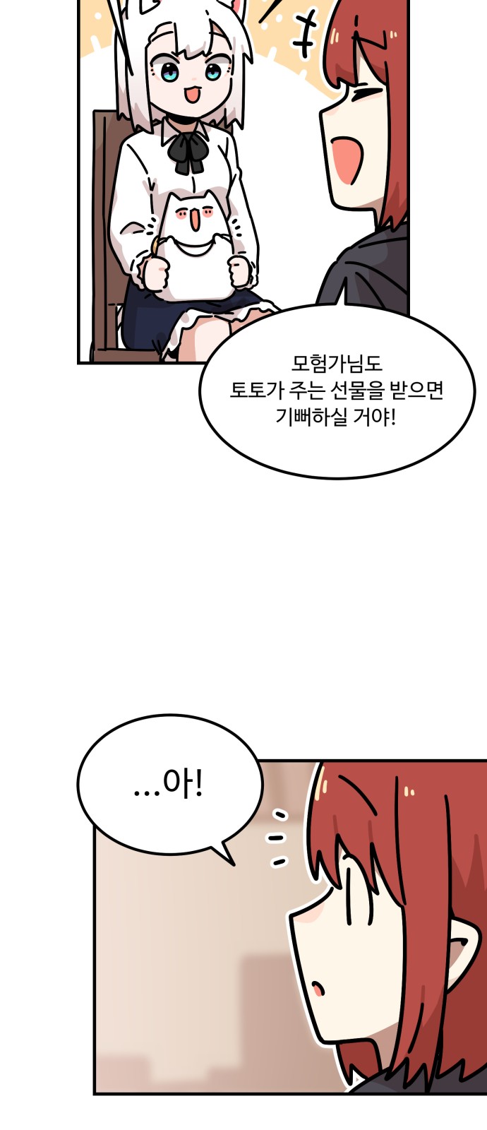 86 페이지