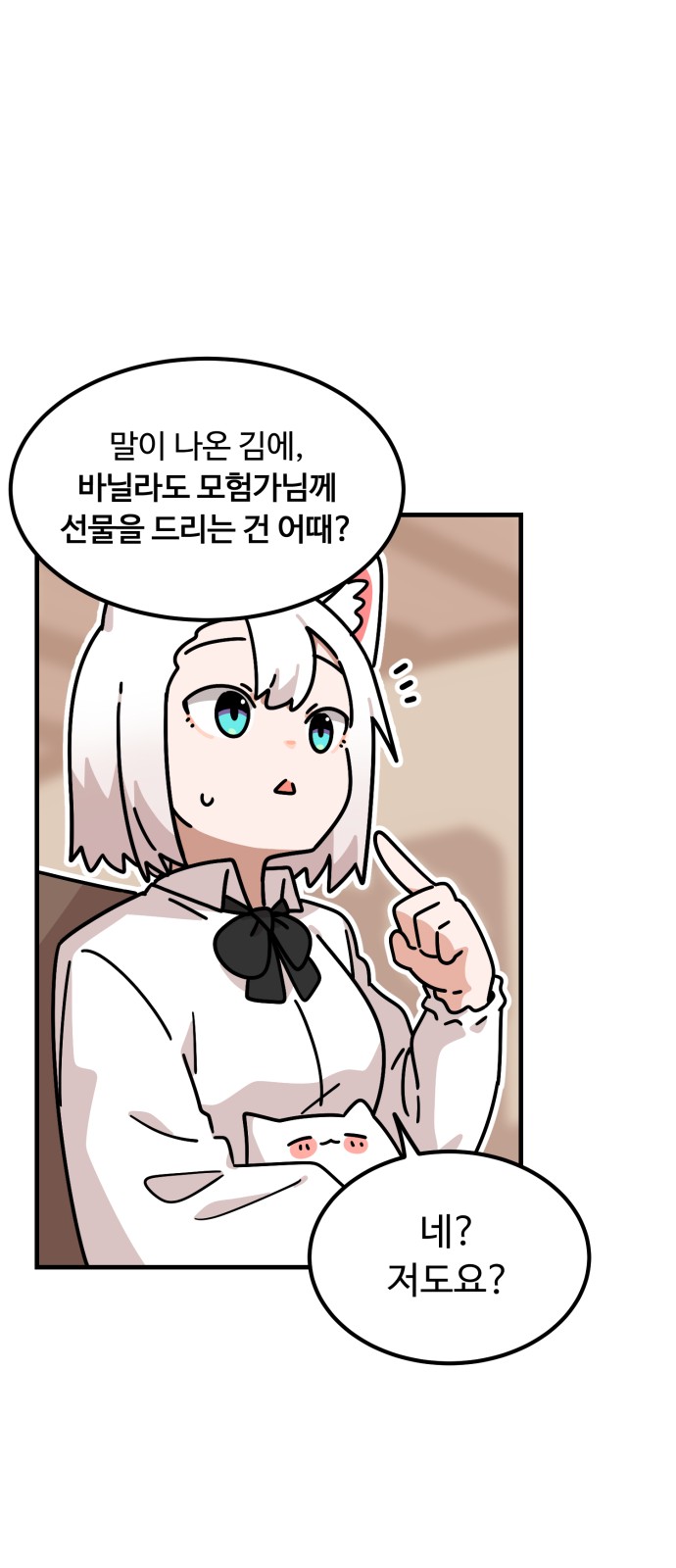 87 페이지