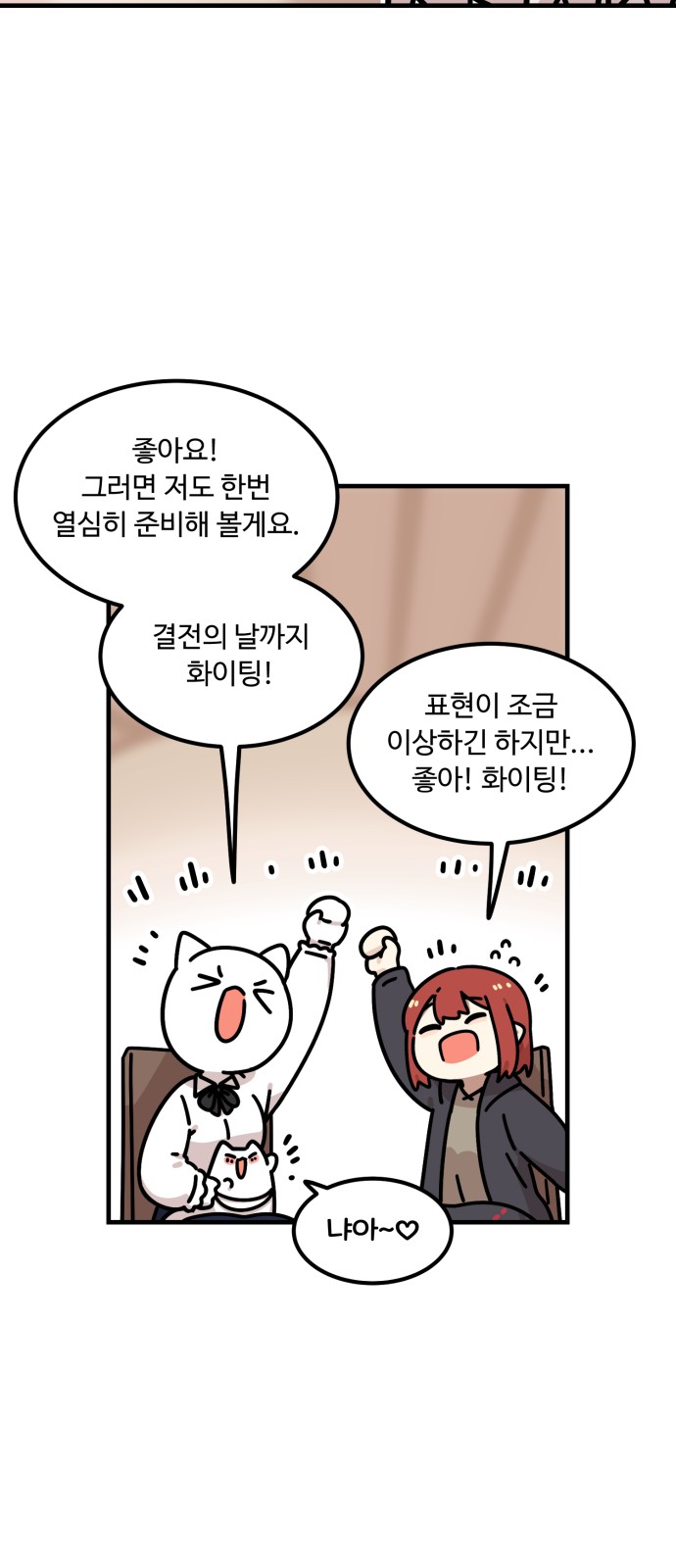 89 페이지