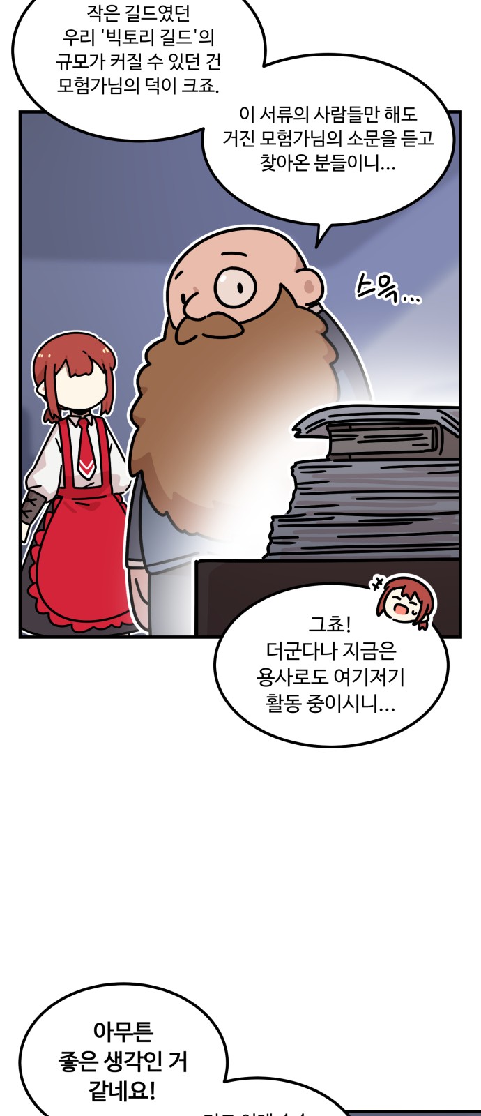 9 페이지