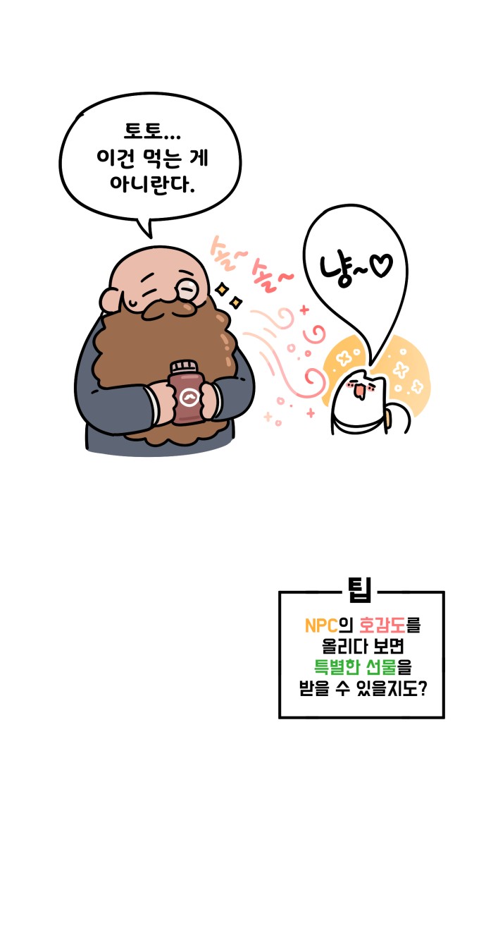 91 페이지