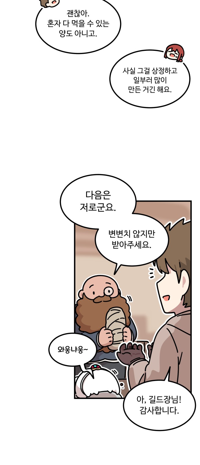 12 페이지