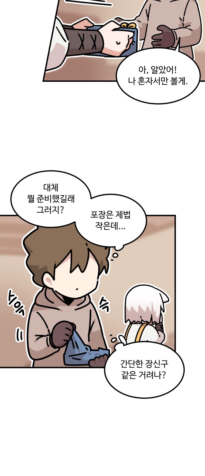 19 페이지