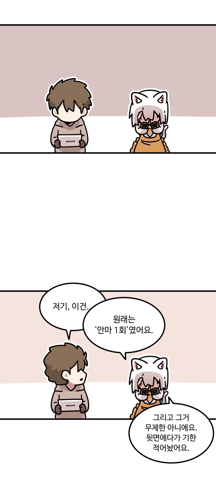 21 페이지