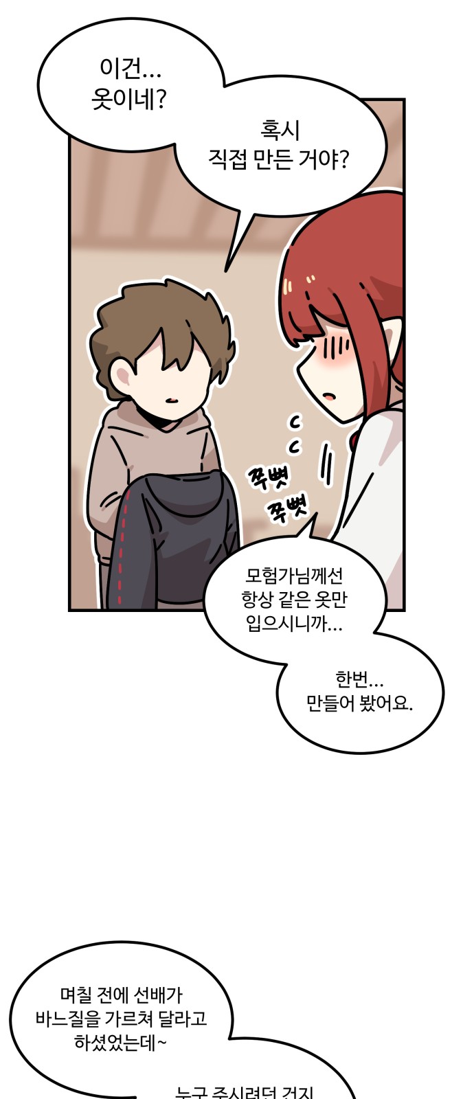 32 페이지