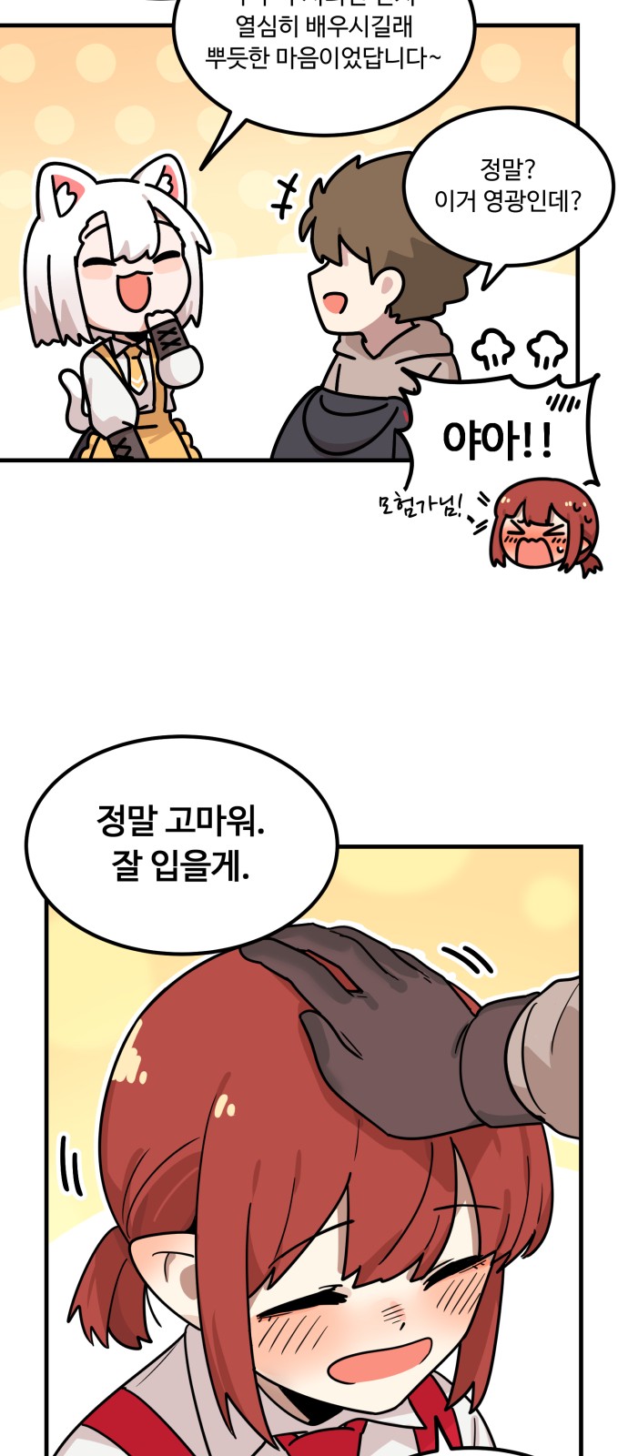 33 페이지