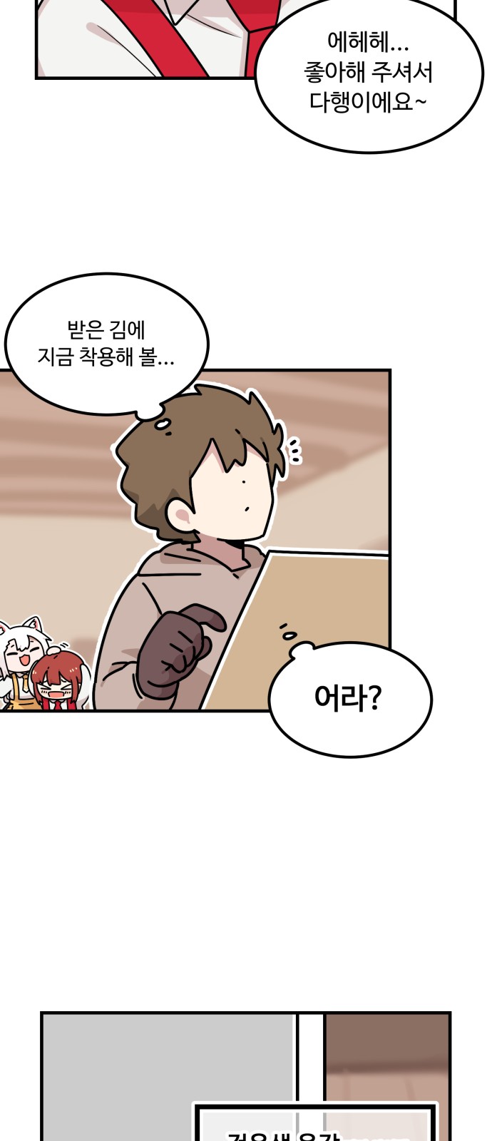 34 페이지