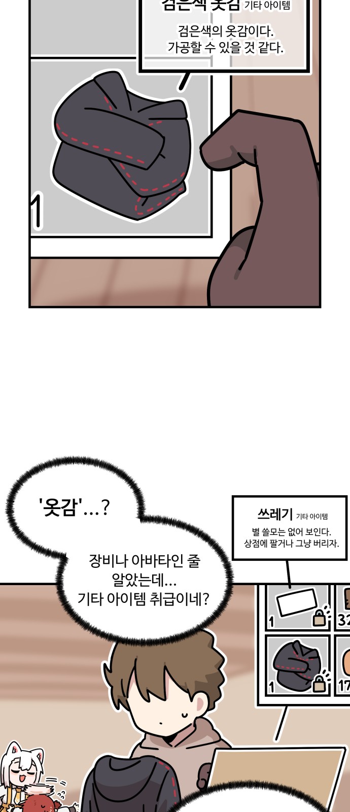 35 페이지