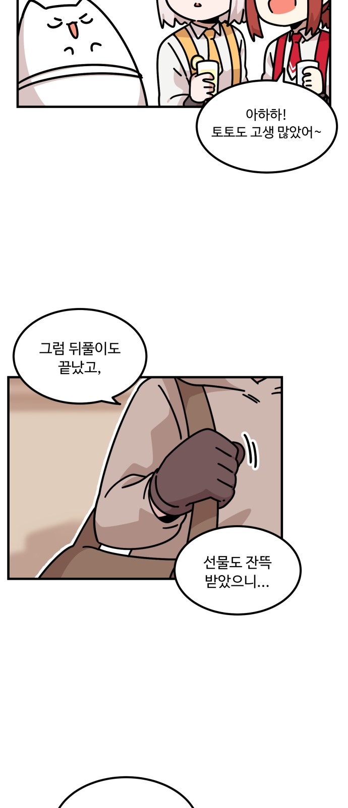 40 페이지