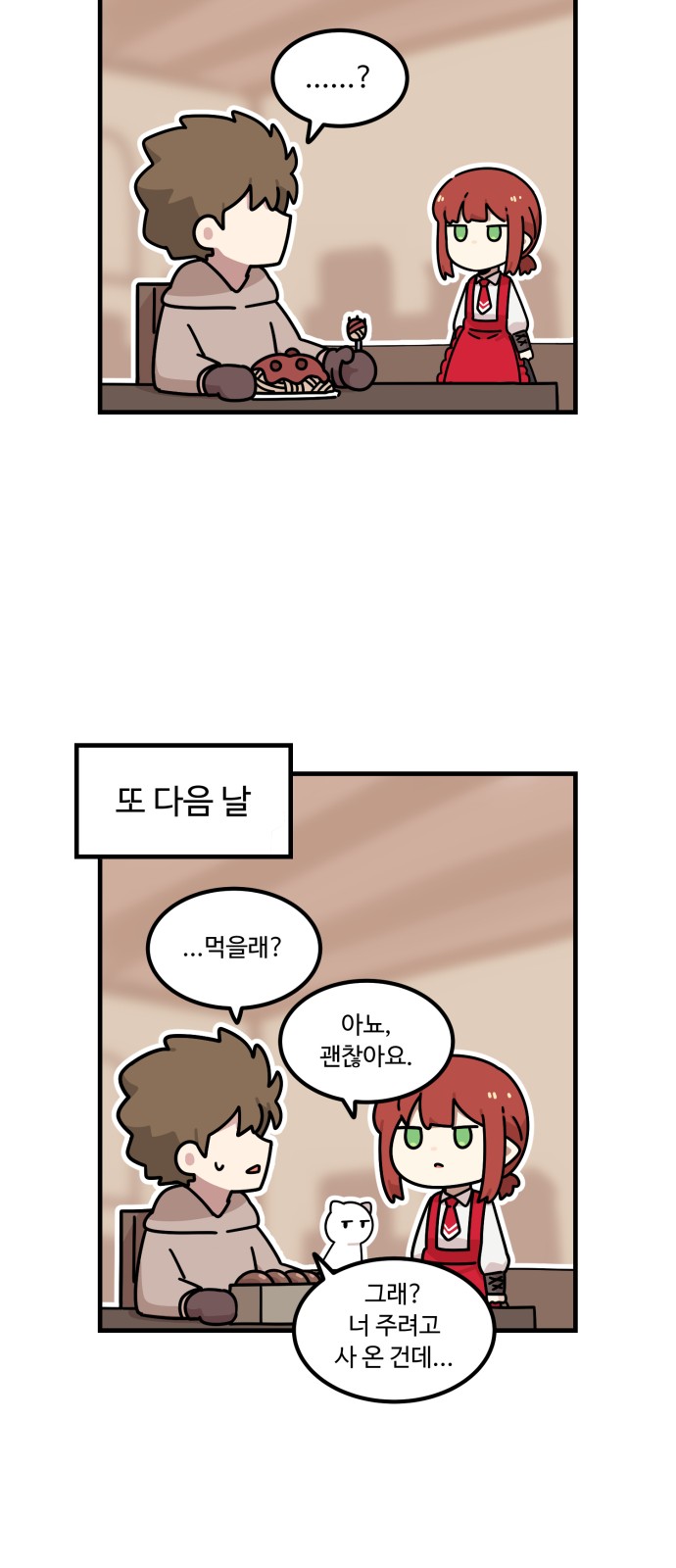 44 페이지