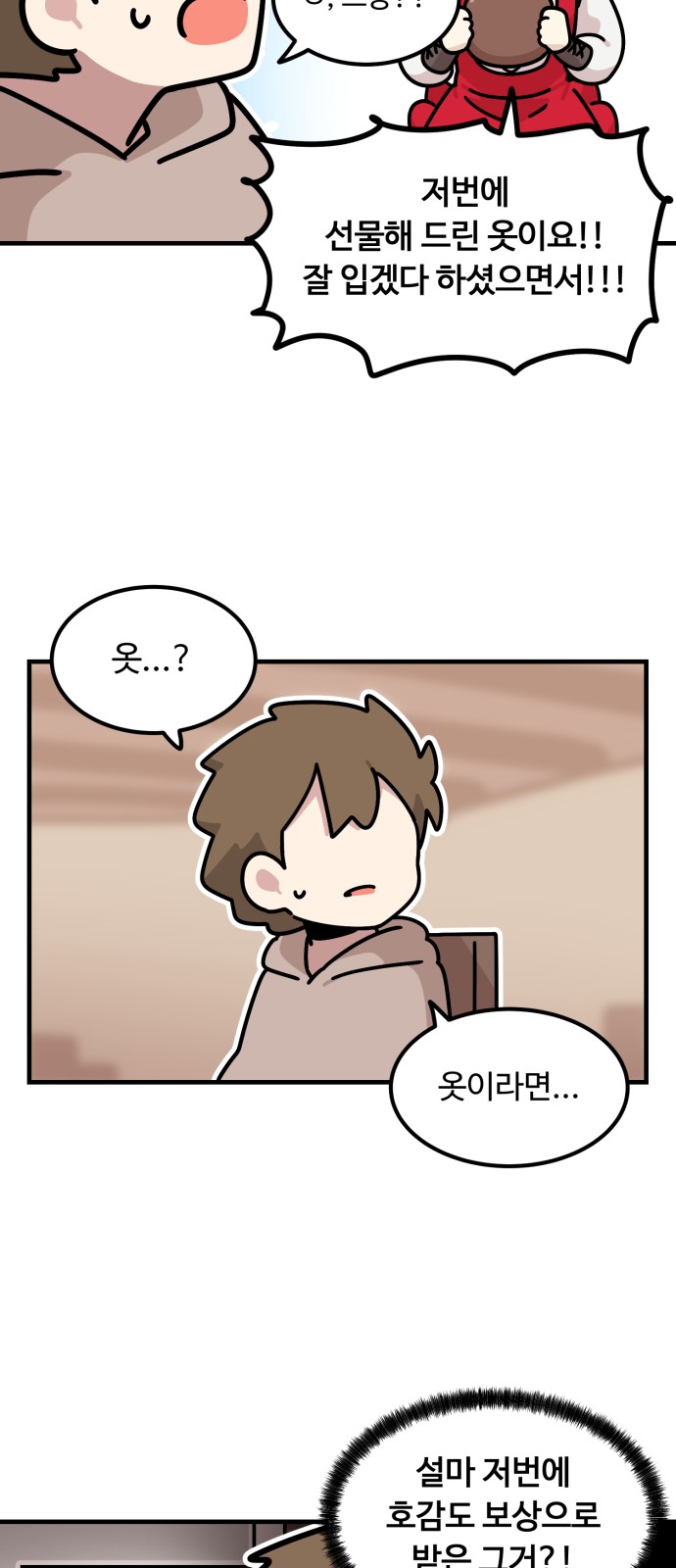 46 페이지