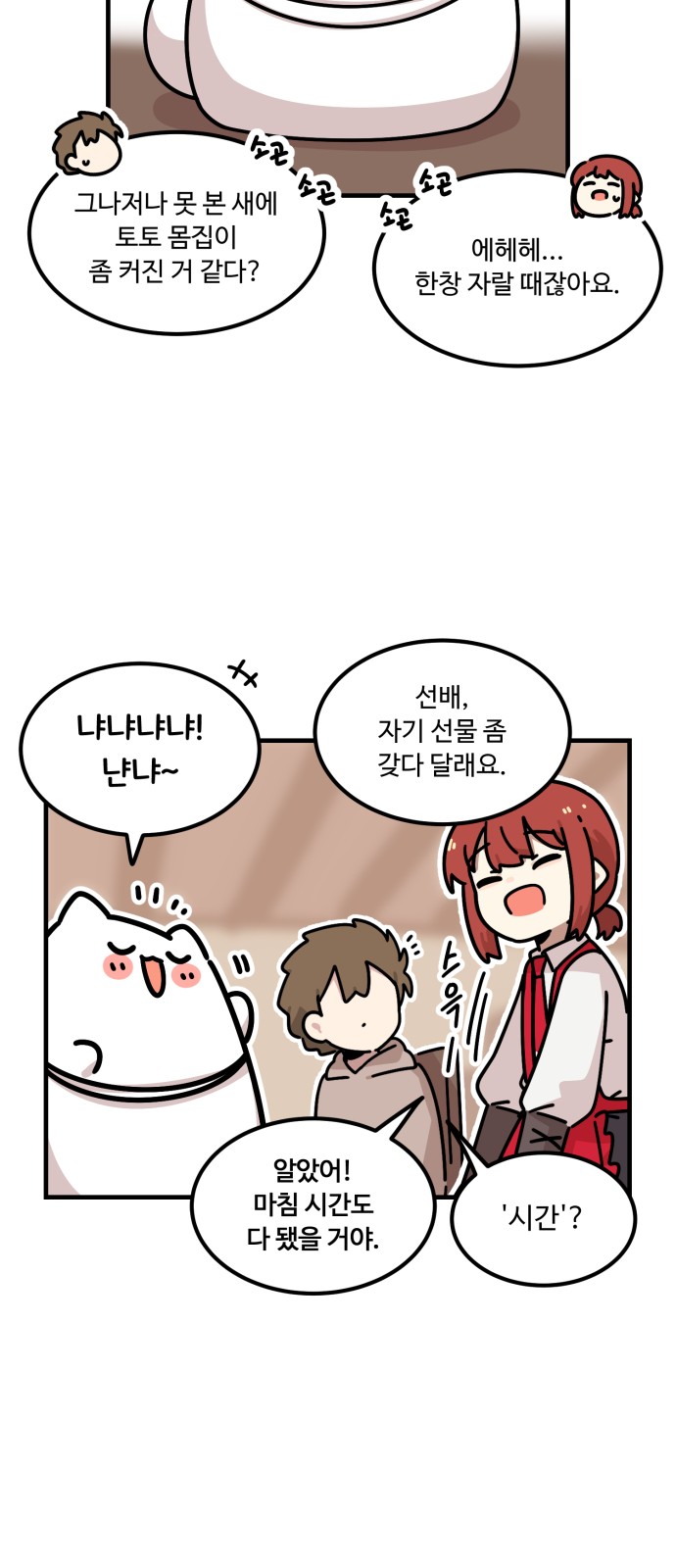 5 페이지