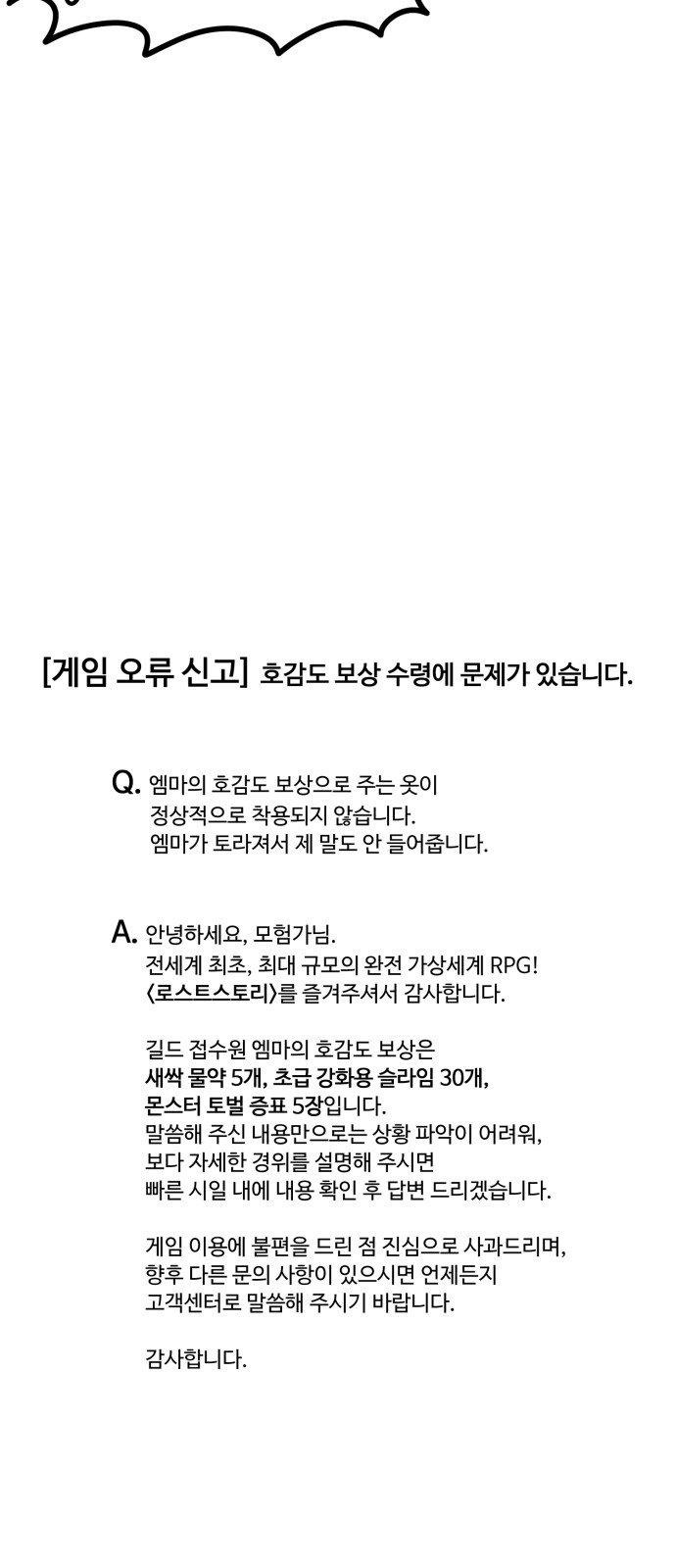 50 페이지