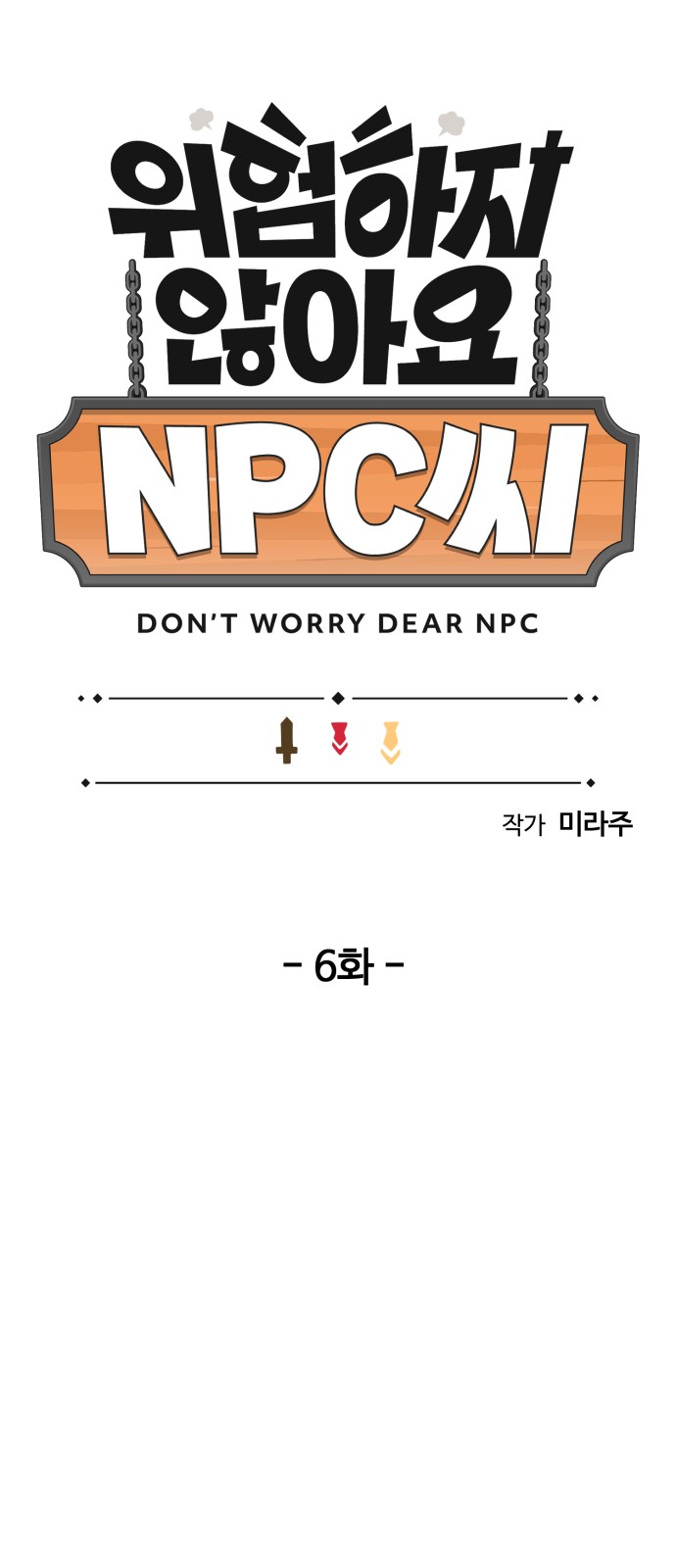 51 페이지