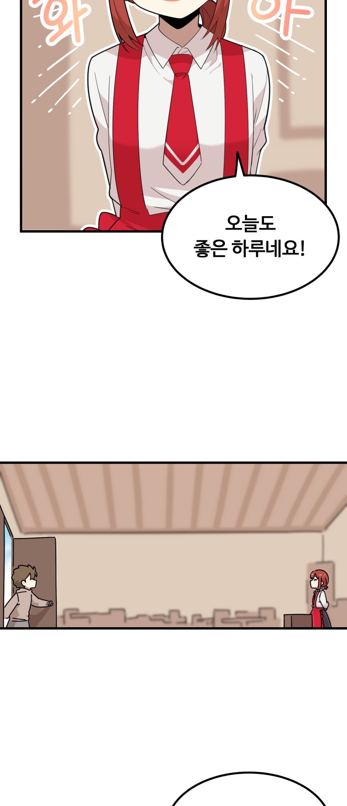55 페이지