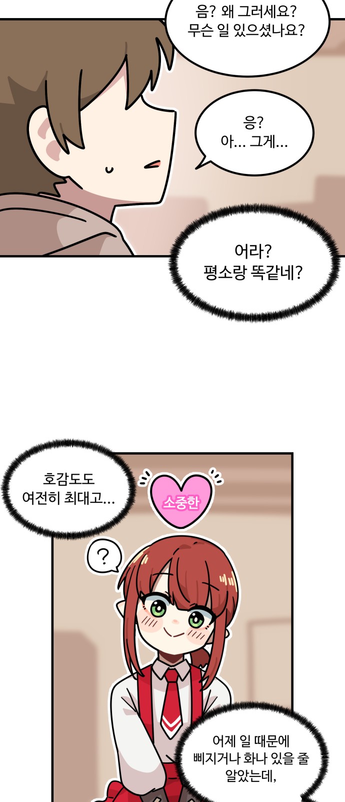 56 페이지