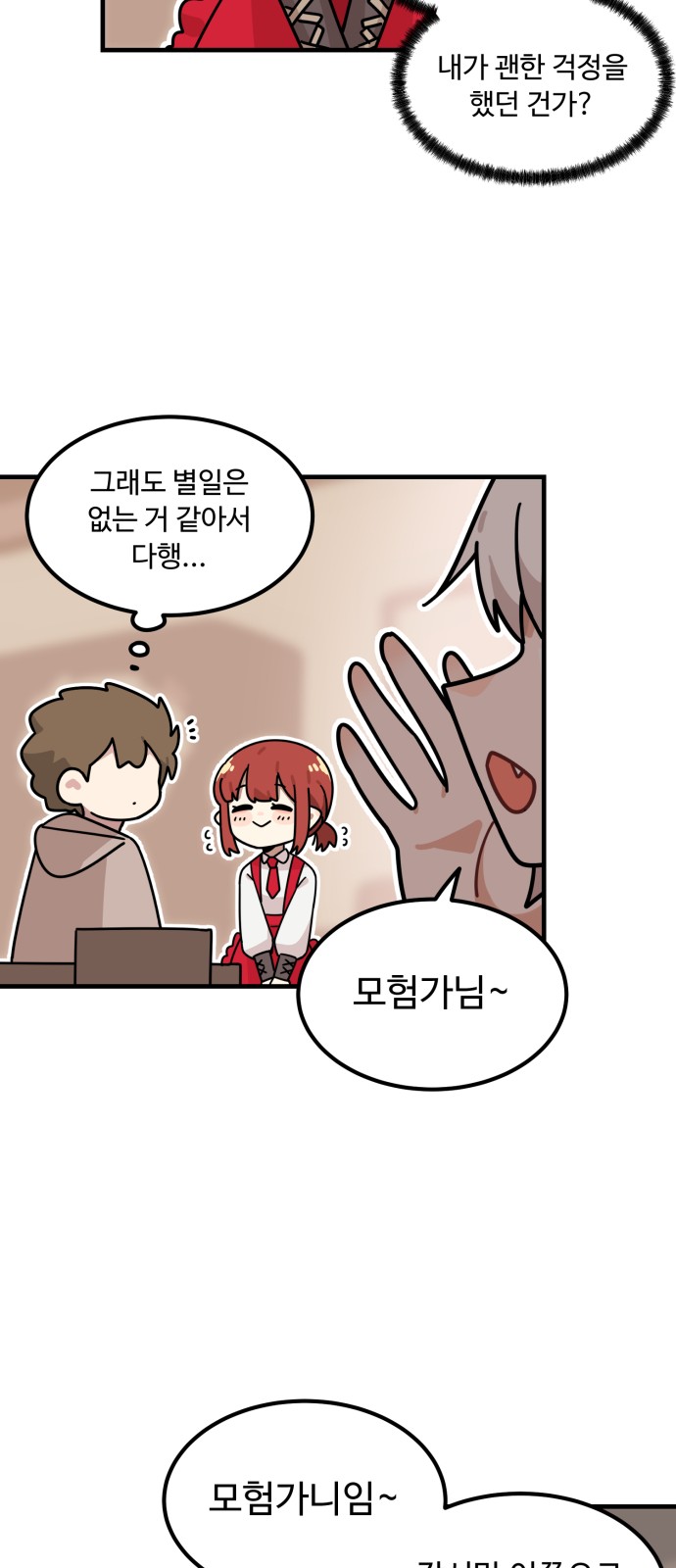 57 페이지