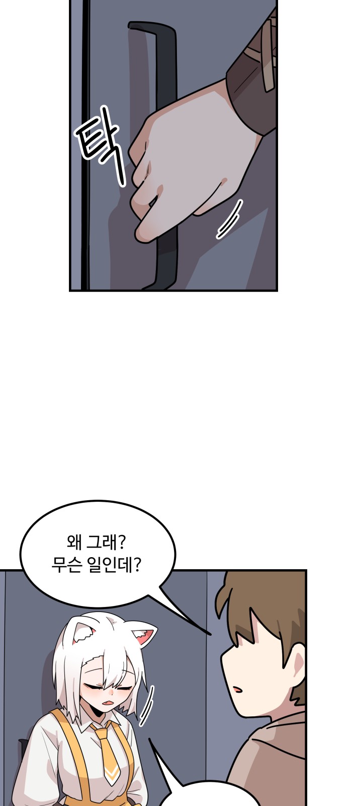59 페이지