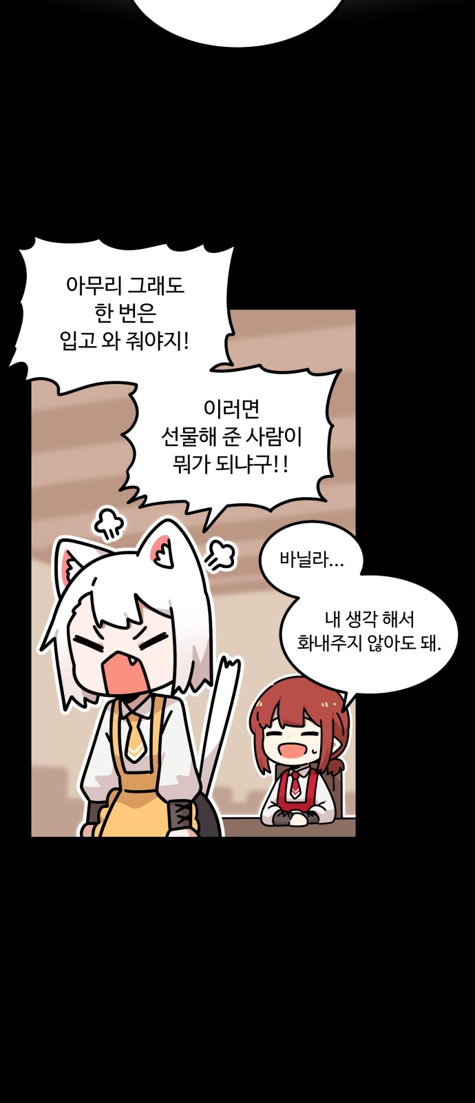 64 페이지