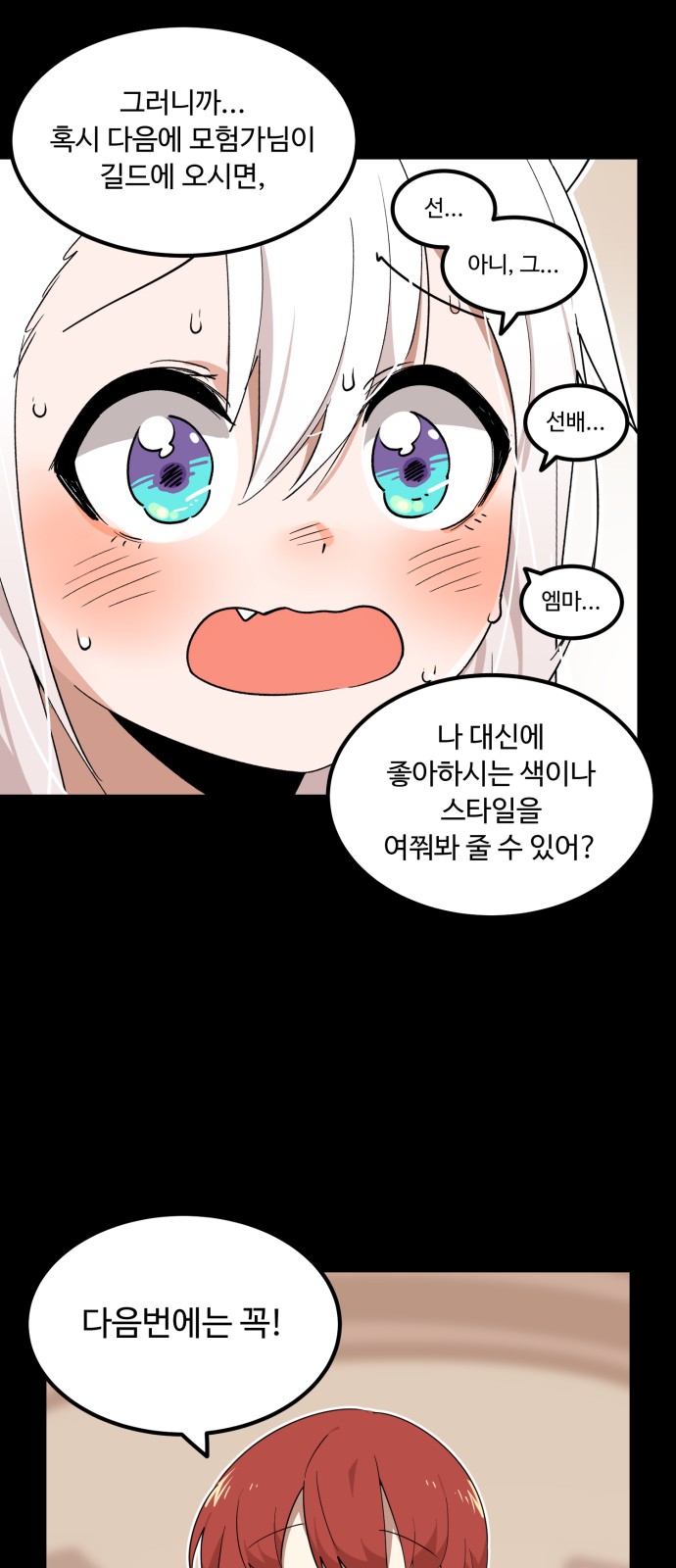 68 페이지