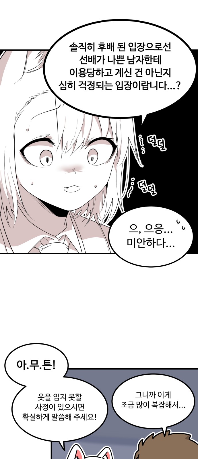 71 페이지