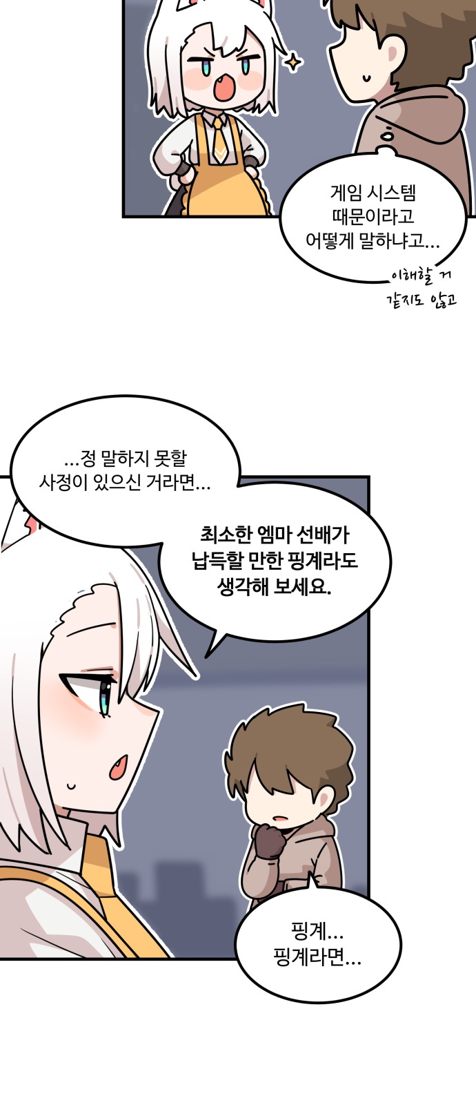 72 페이지