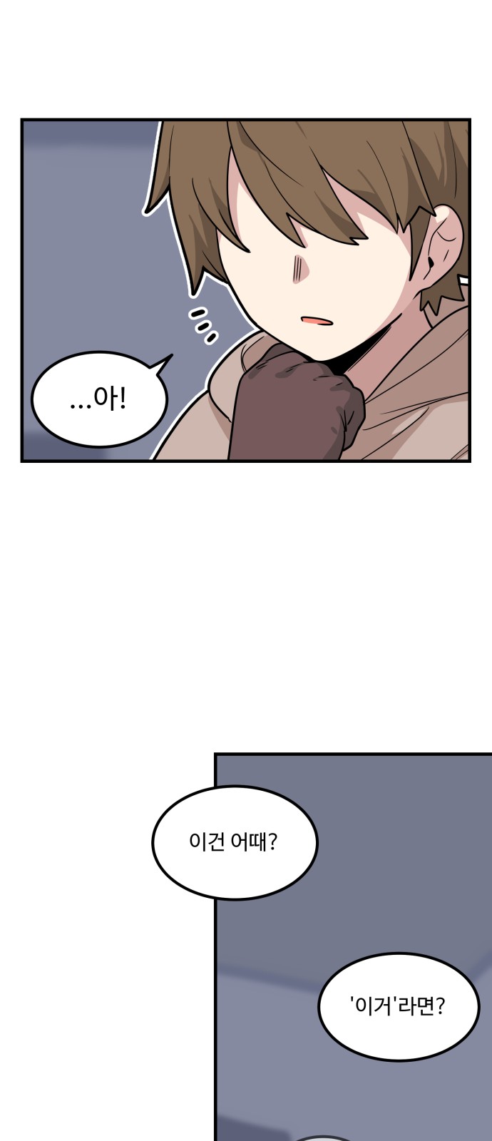 73 페이지