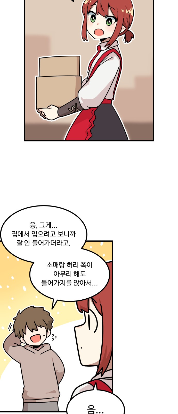 75 페이지