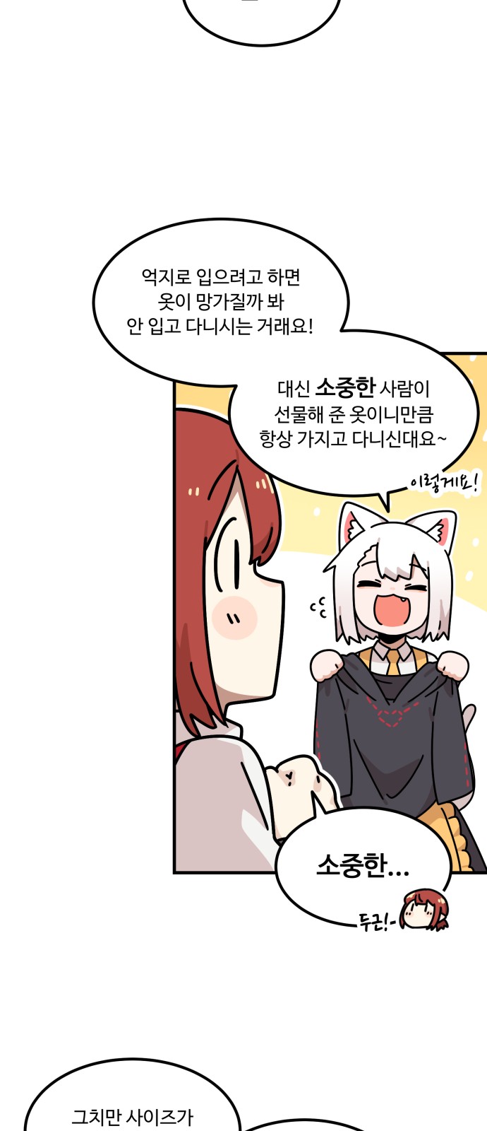 76 페이지