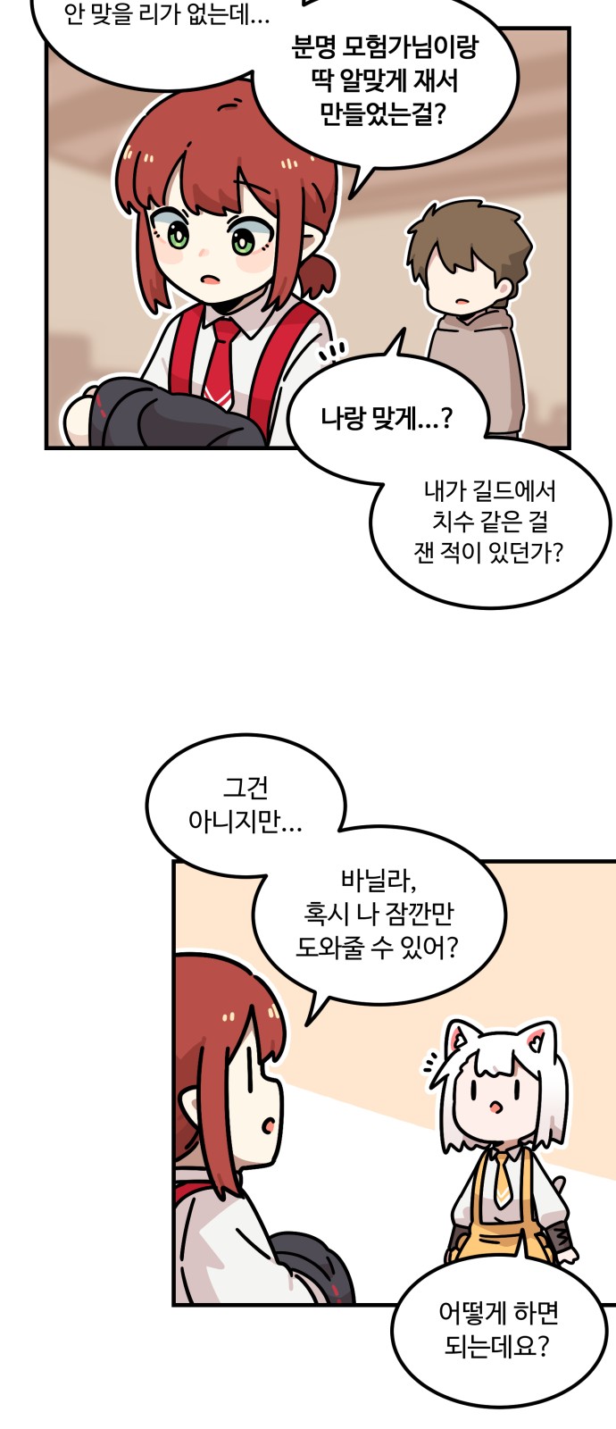 77 페이지