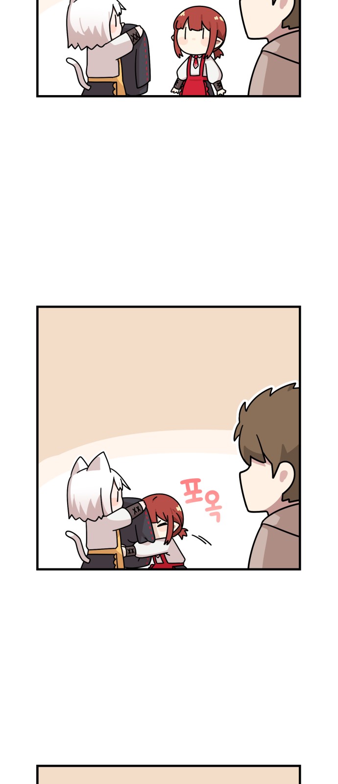 79 페이지