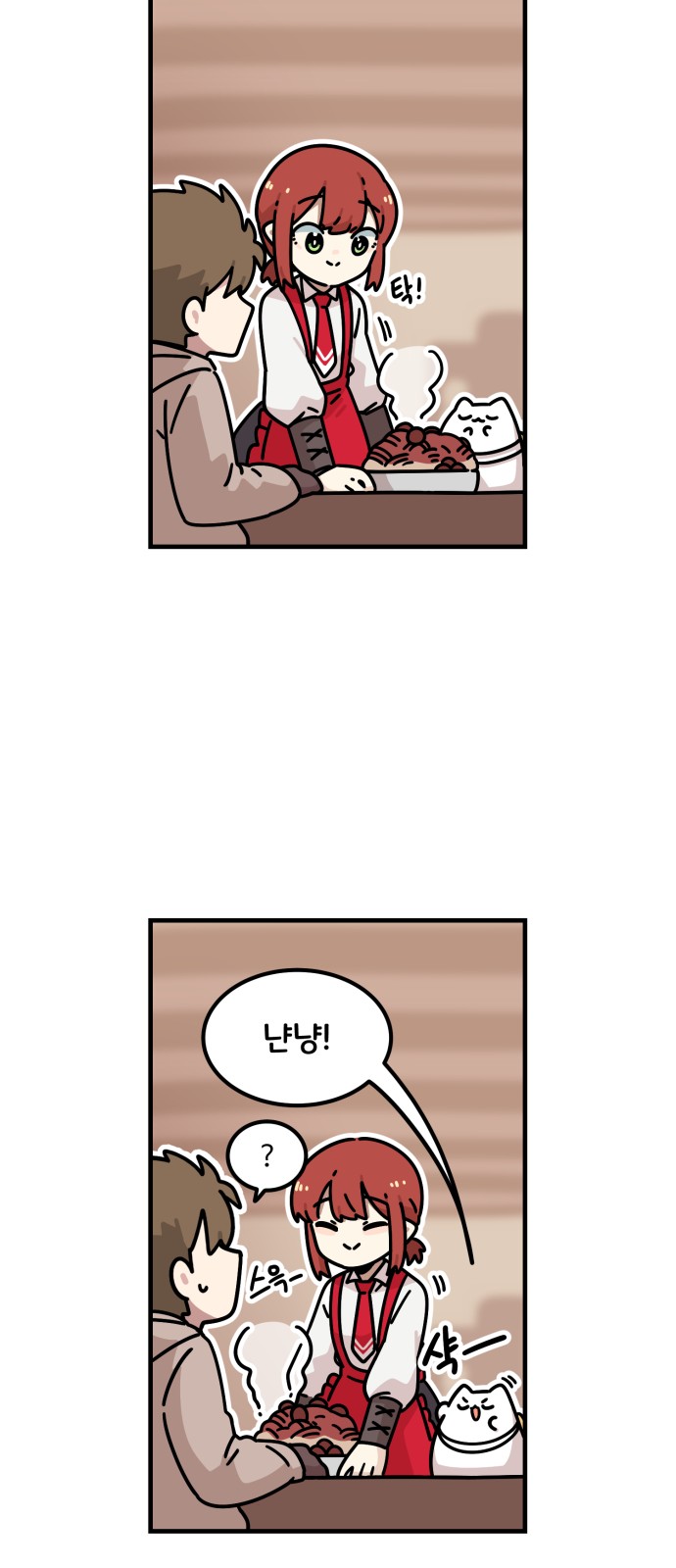 8 페이지