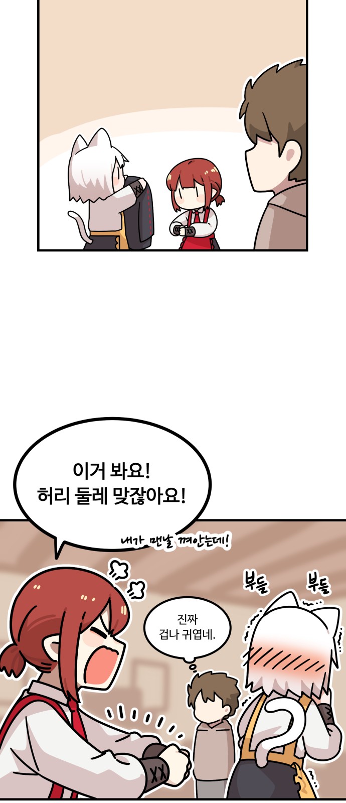 80 페이지