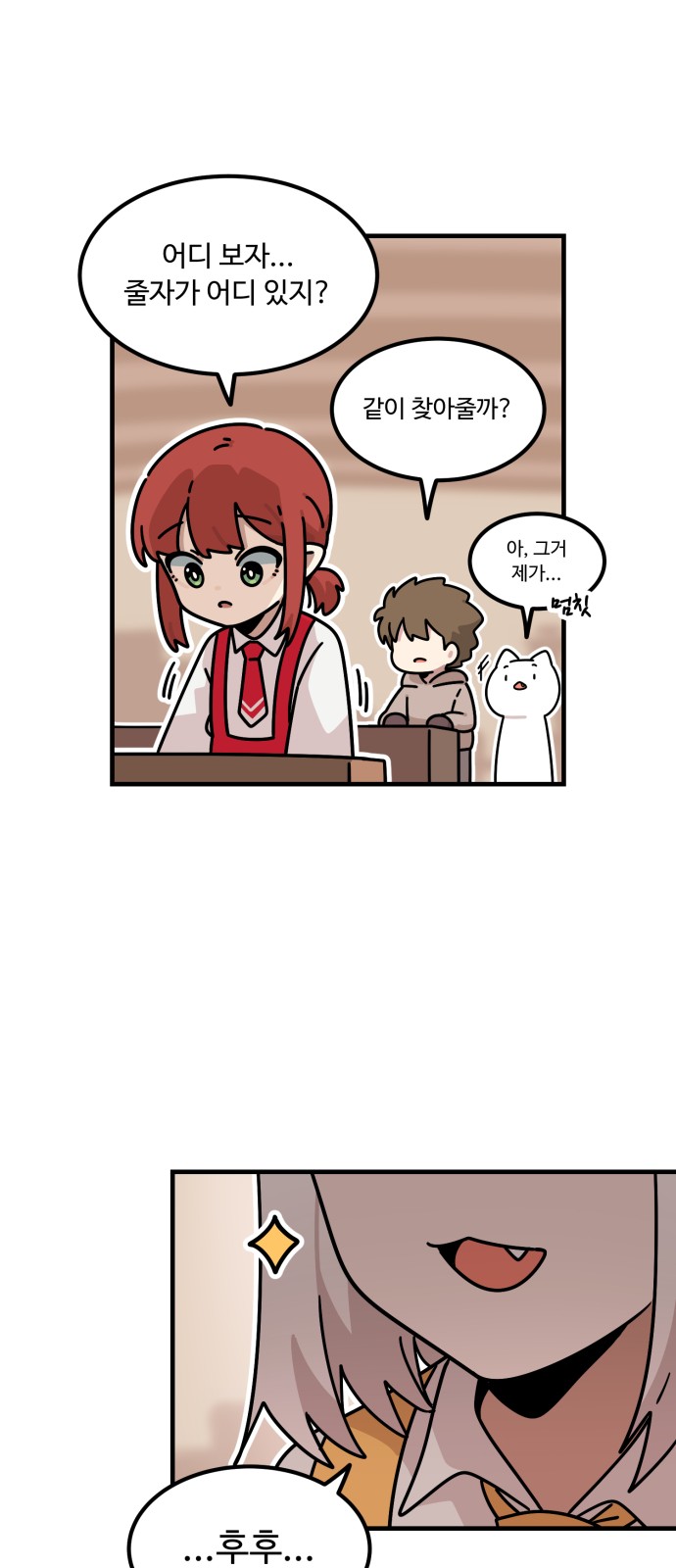 83 페이지