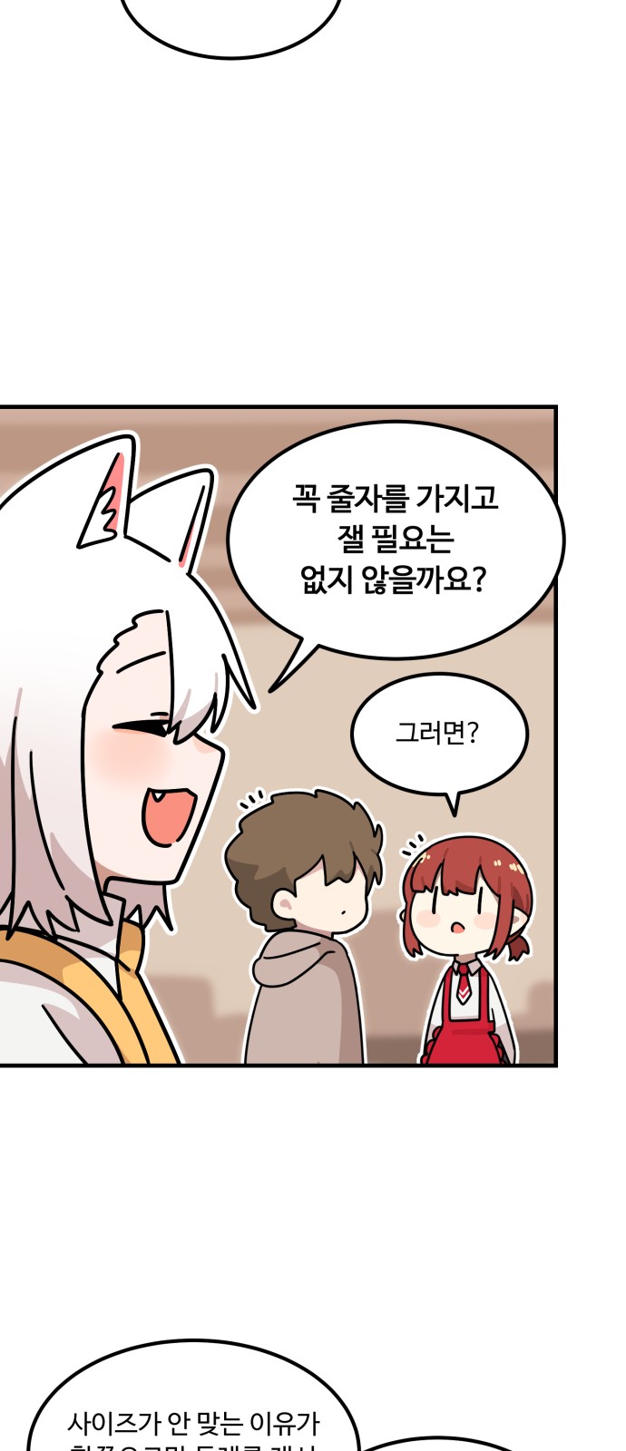 84 페이지