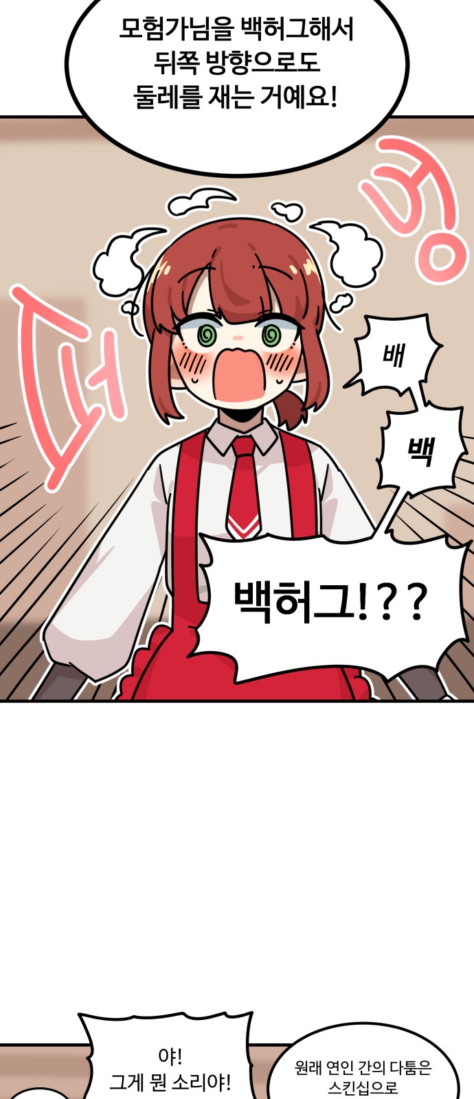 86 페이지