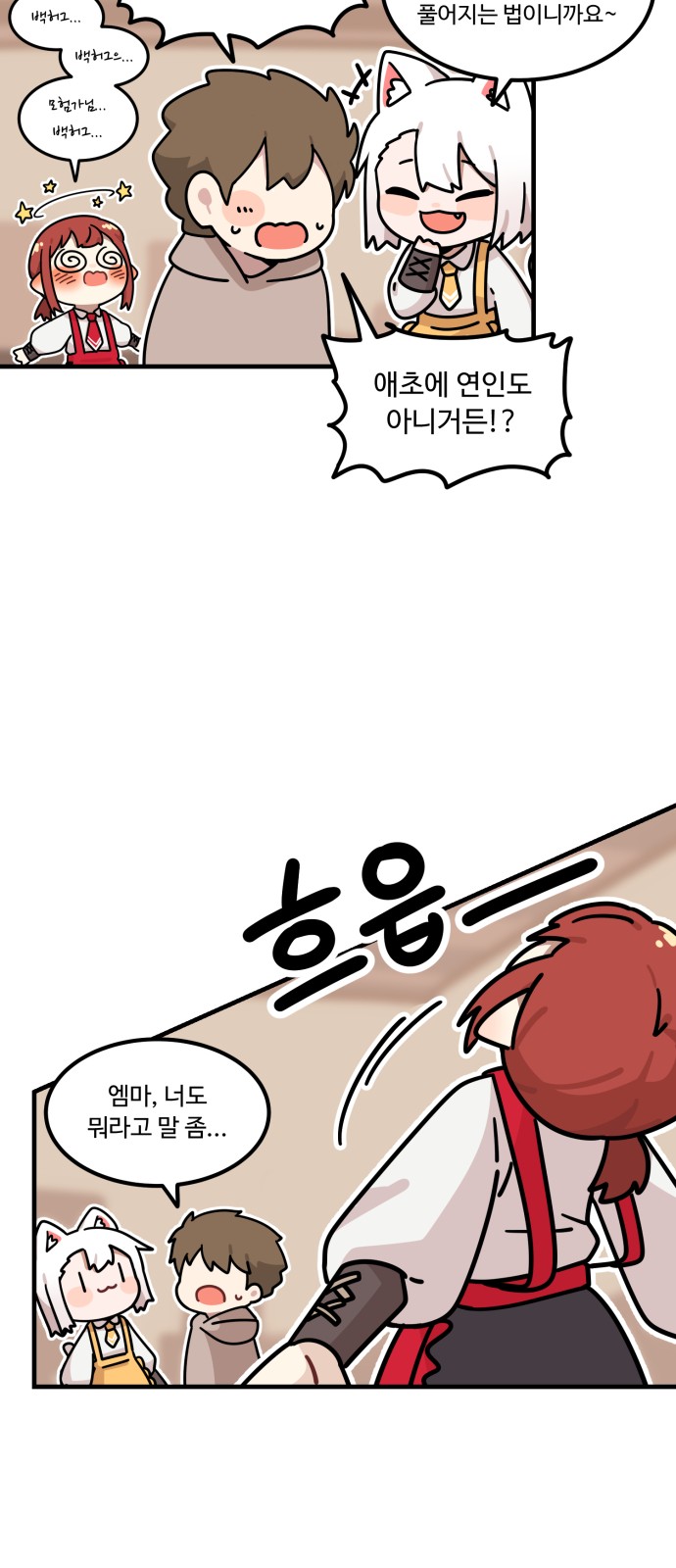 87 페이지