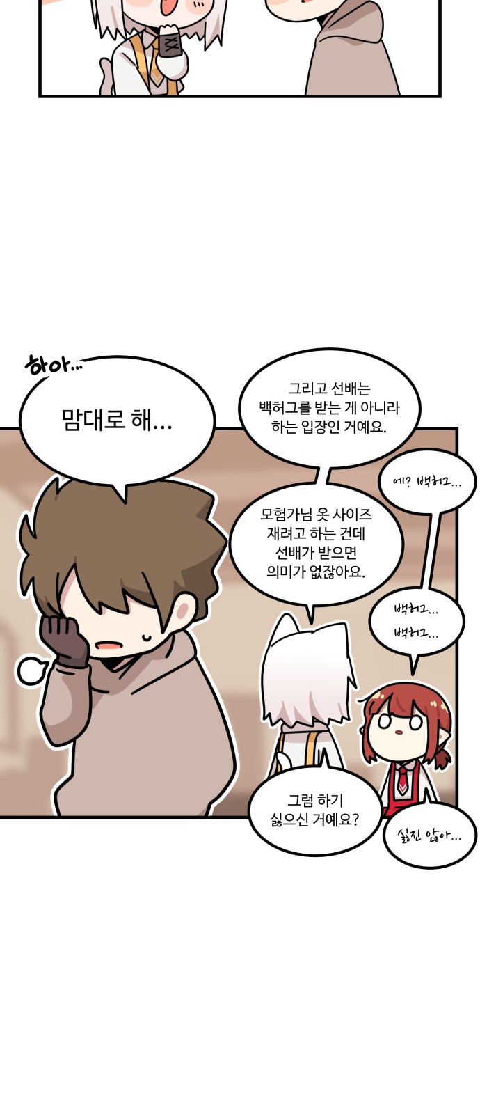 89 페이지