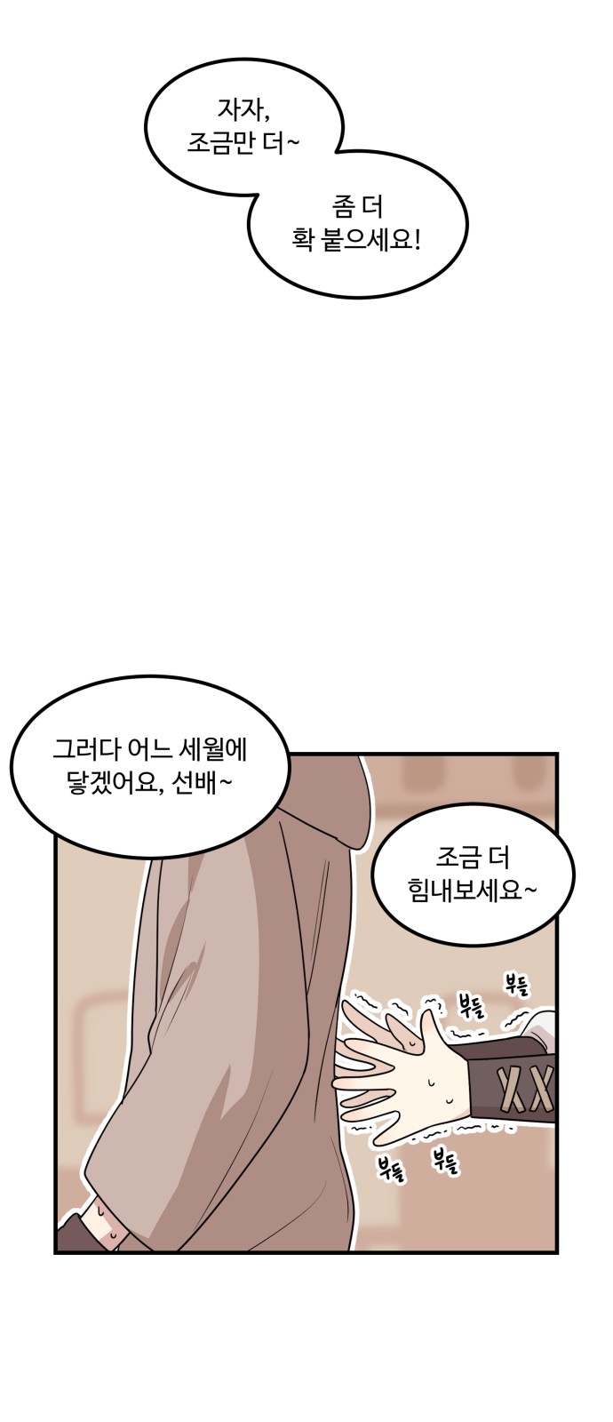 90 페이지