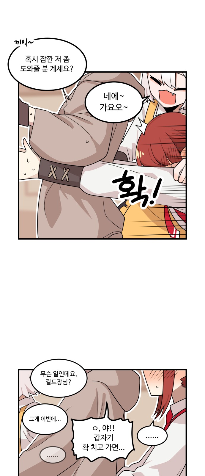 91 페이지