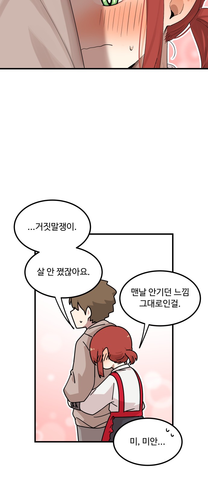 97 페이지