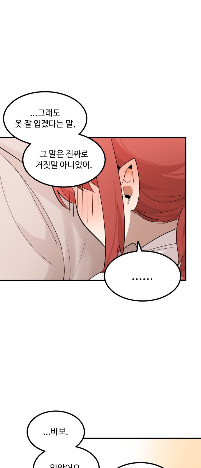 98 페이지