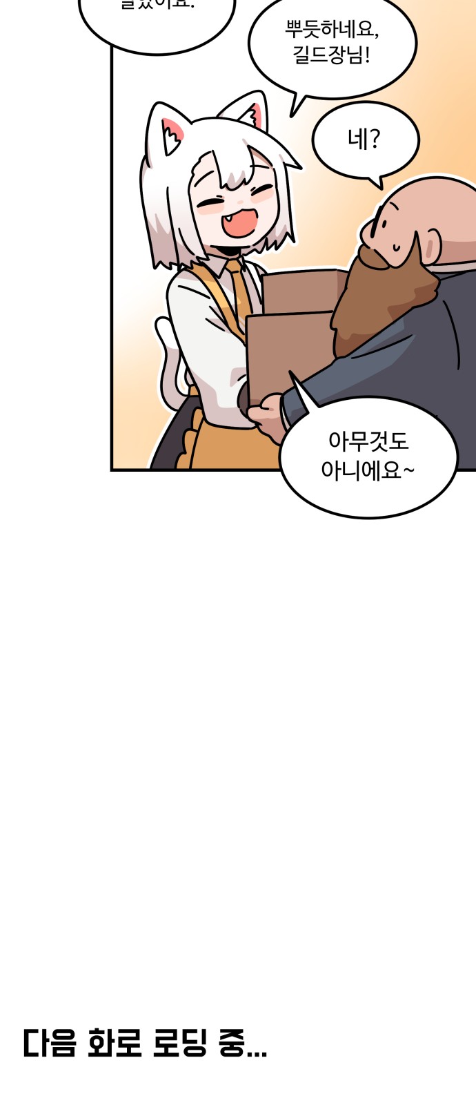 99 페이지
