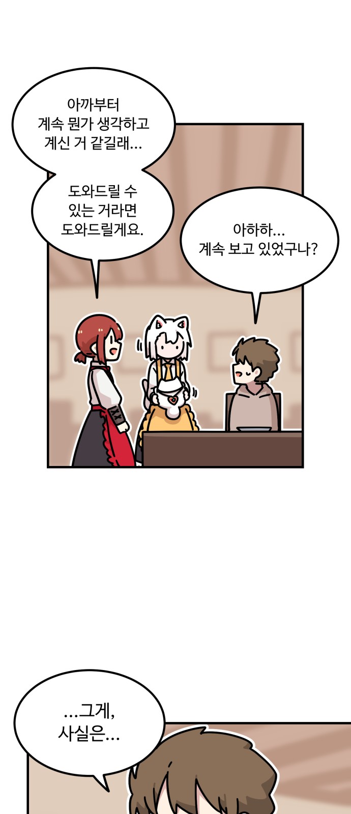 16 페이지