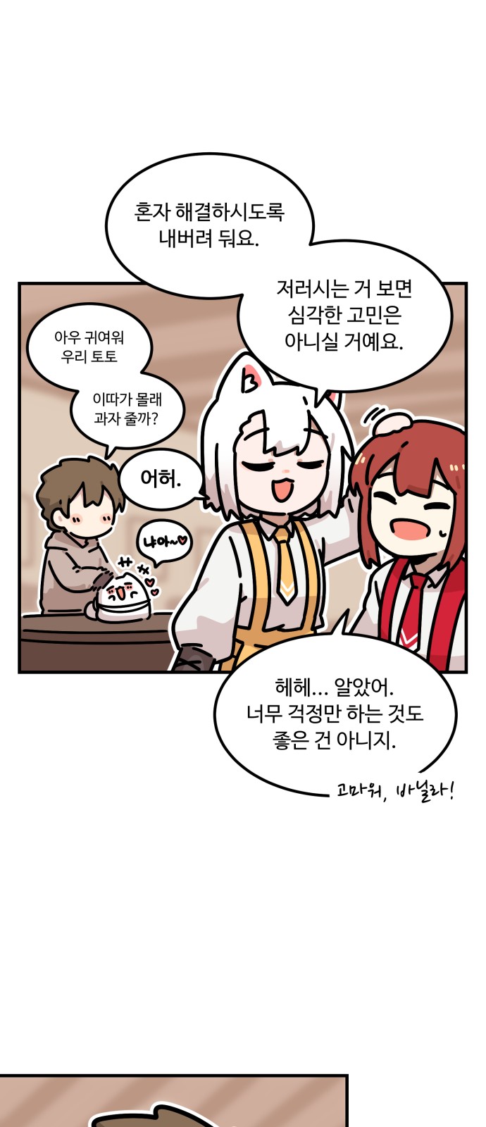 20 페이지