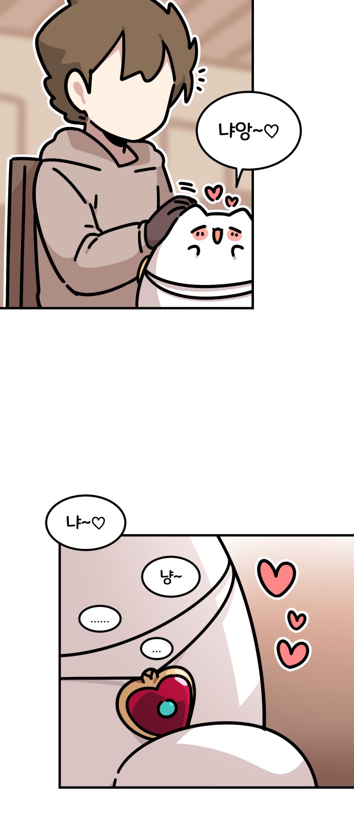 21 페이지