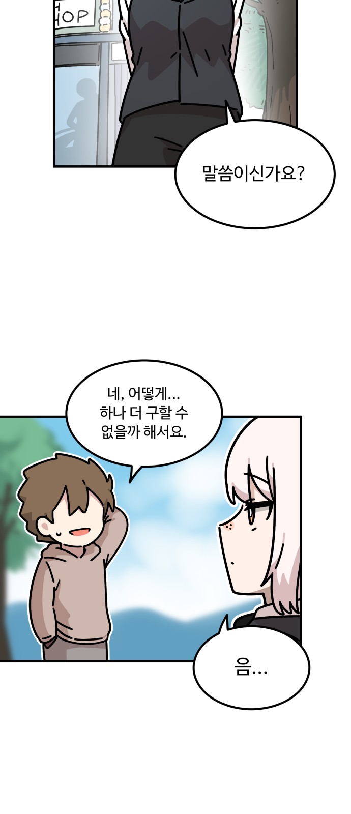 24 페이지